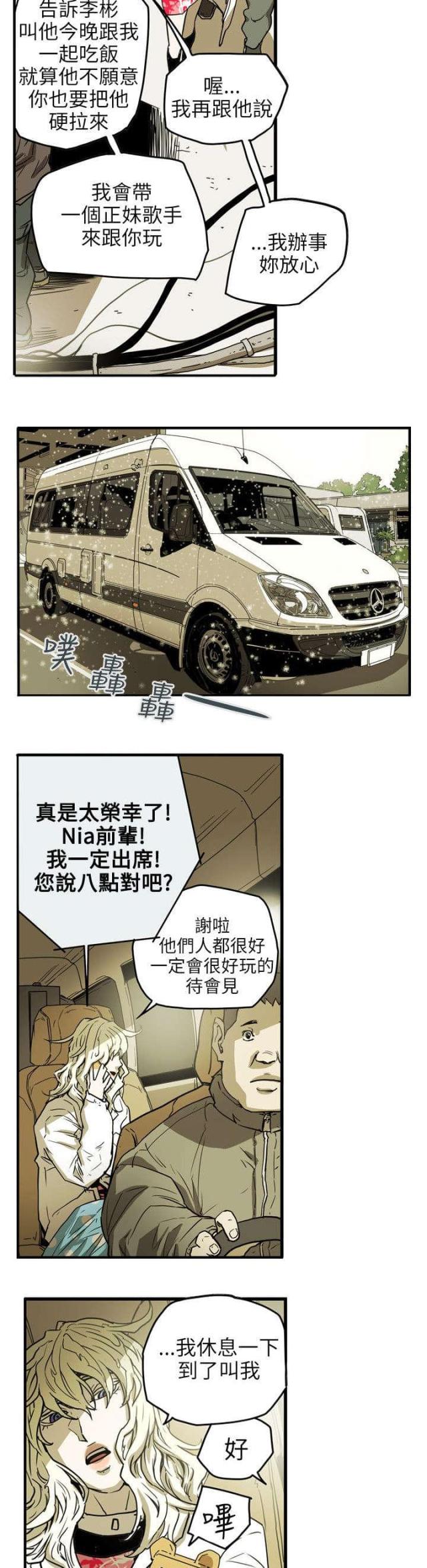 第43话8
