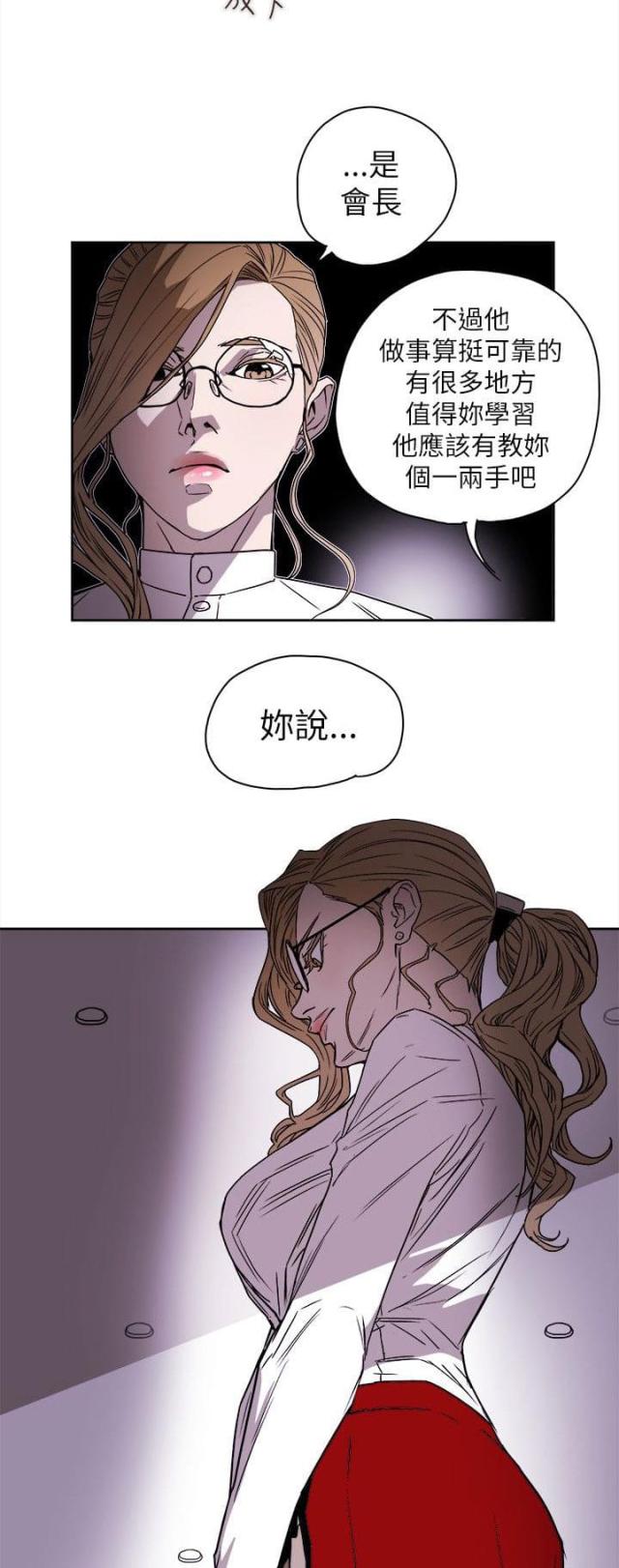 第80话15