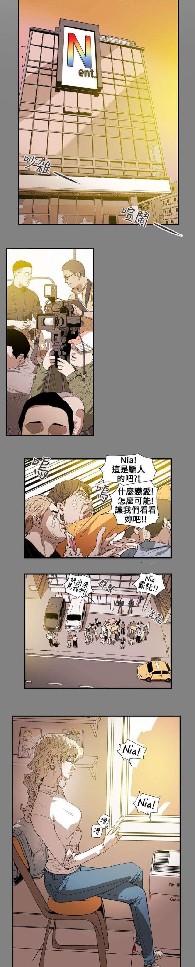 第57话10