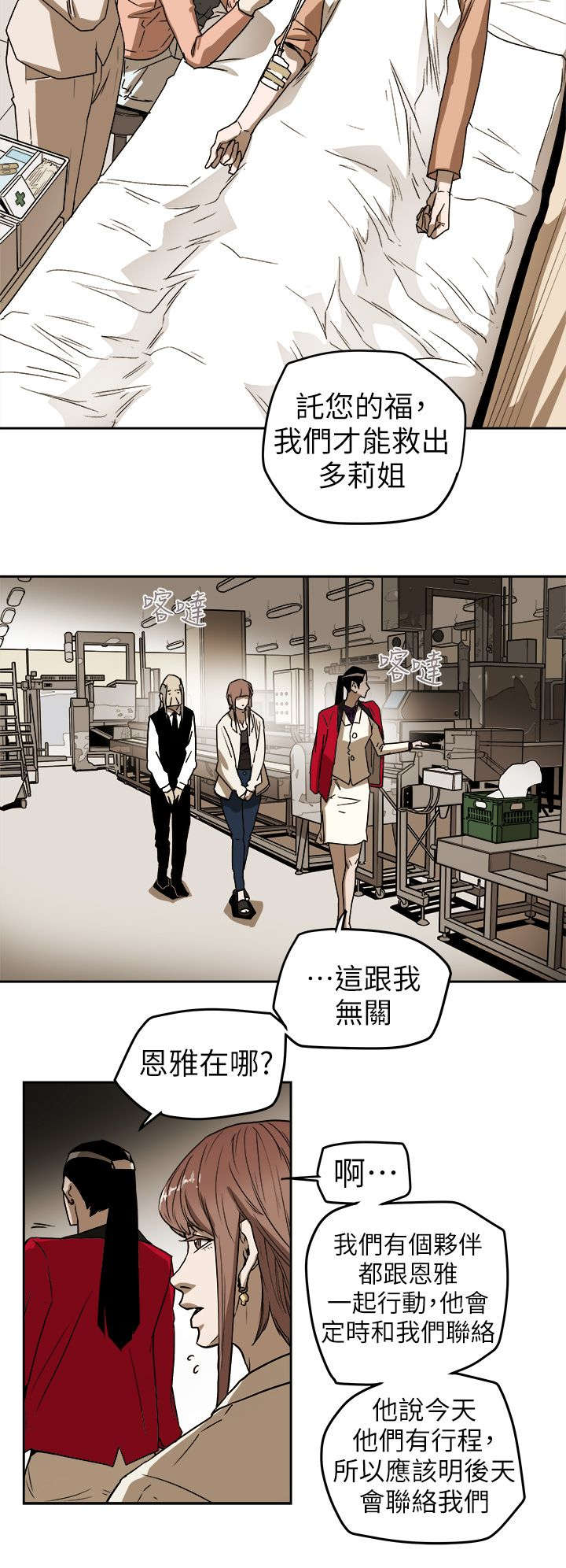 第107话10