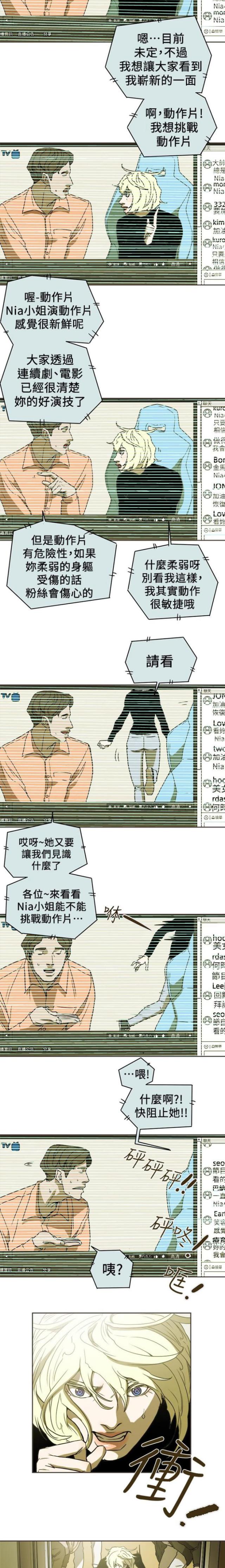 第102话7