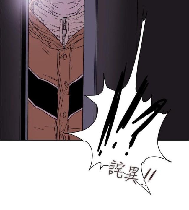 第80话4