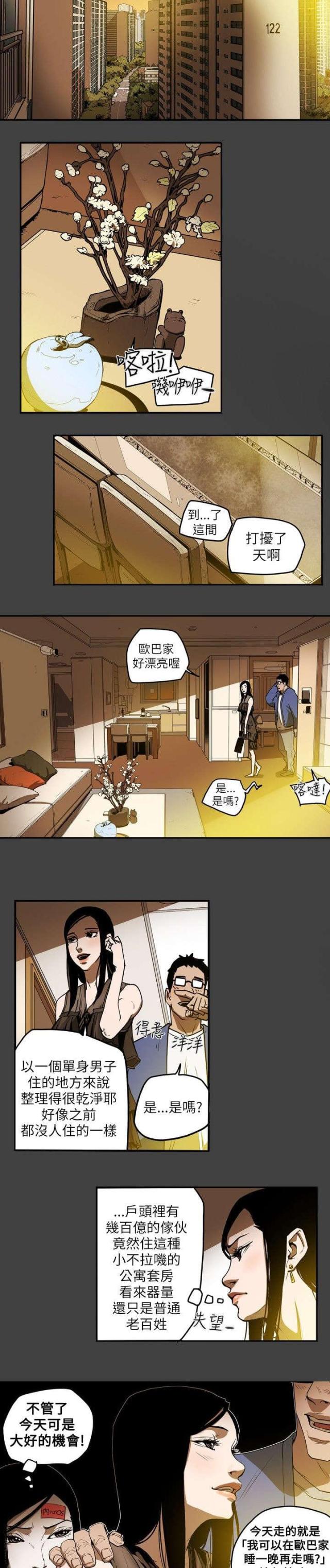 第13话12