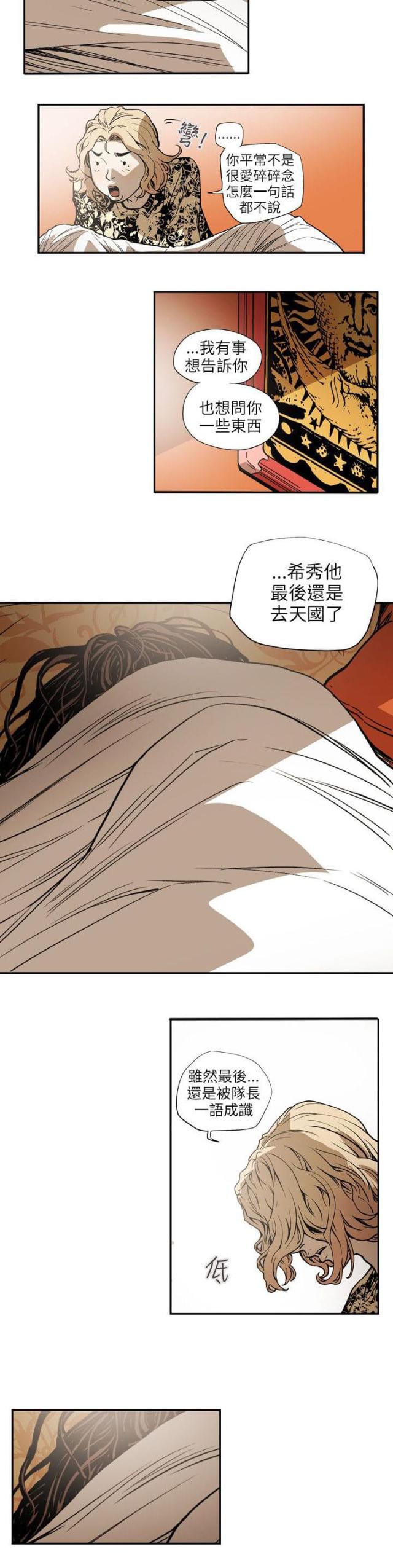 第67话15