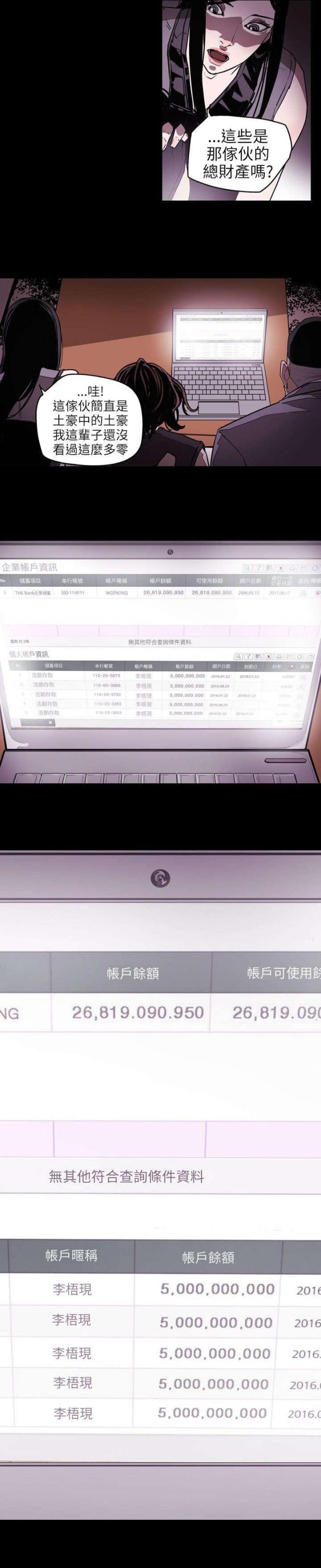 第15话9