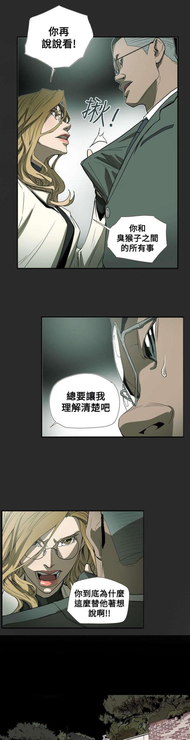 第60话11