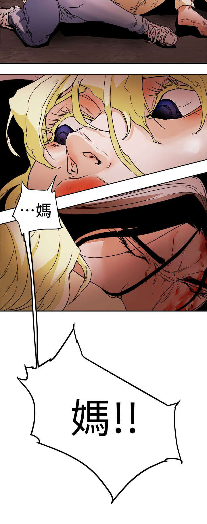 第116话17