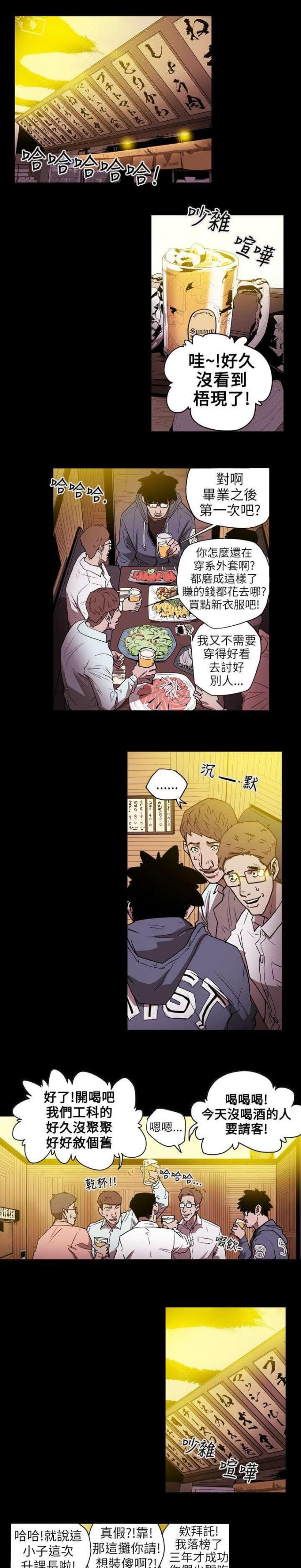 第11话9