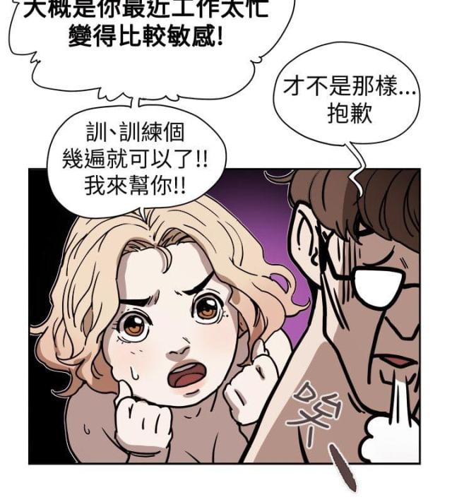 第74话5