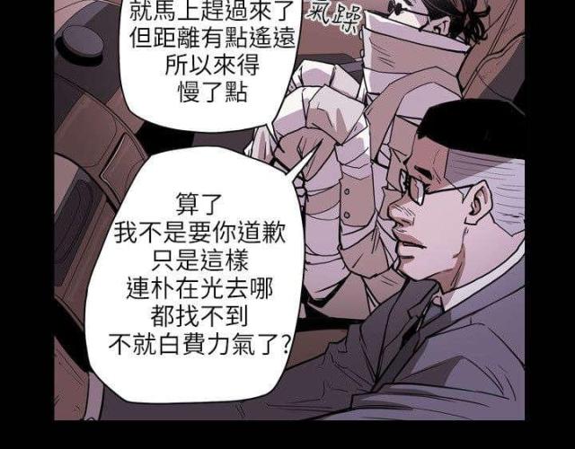 第22话9