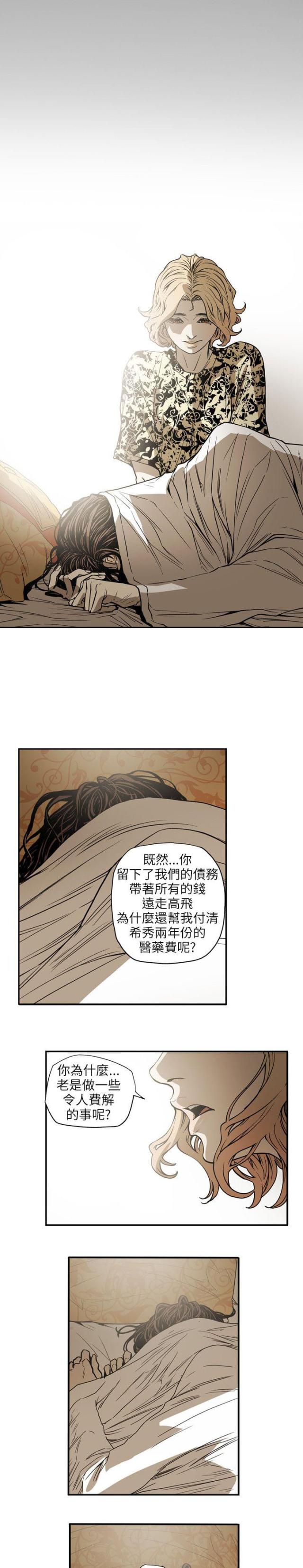 第67话18