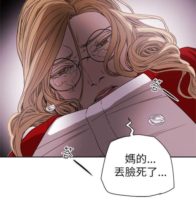 第81话15