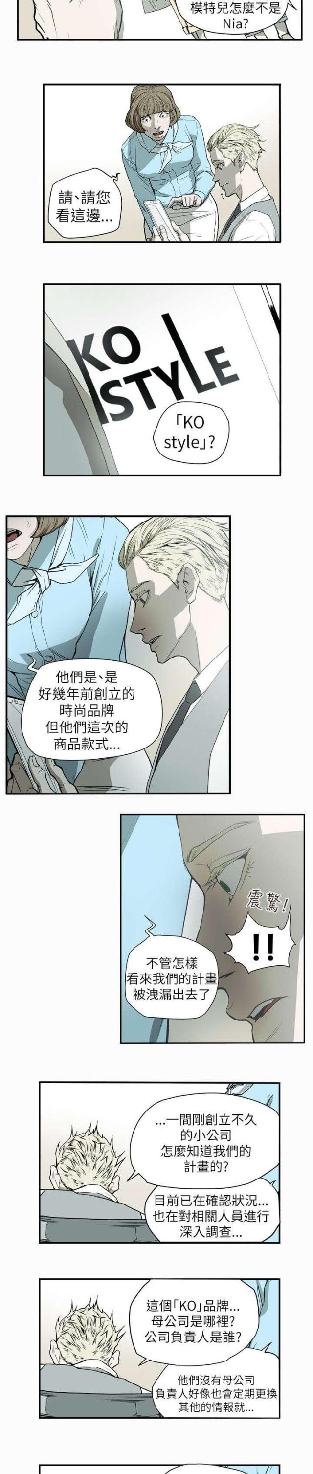 第54话17