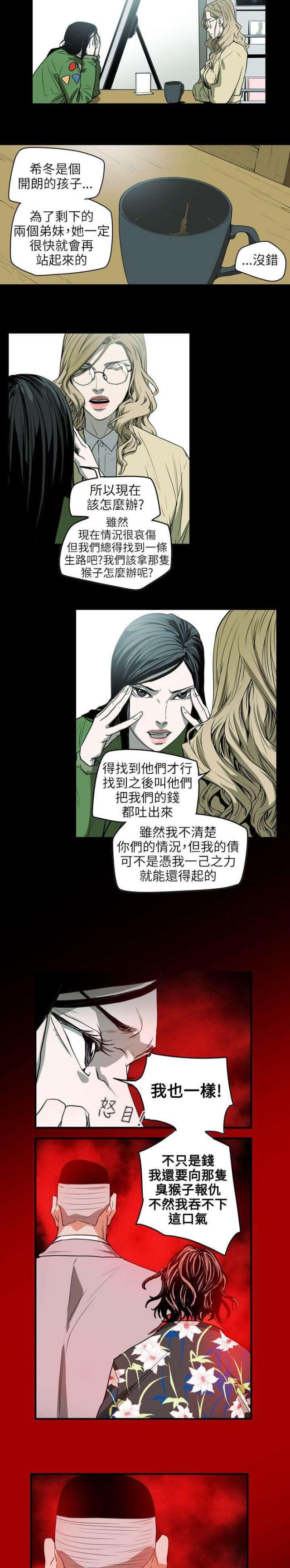 第42话16