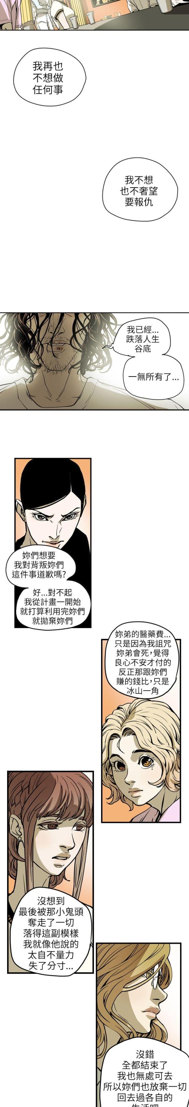 第68话15
