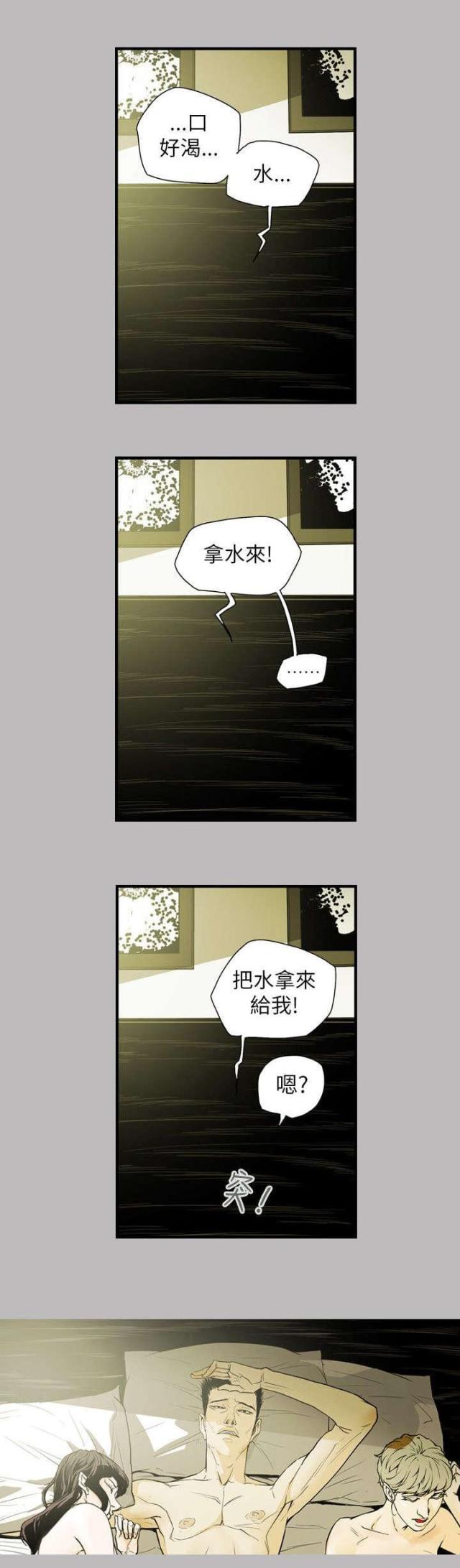 第46话13