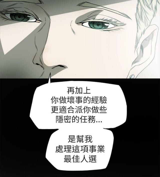 第82话5