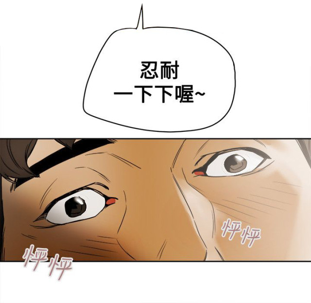 第87话18
