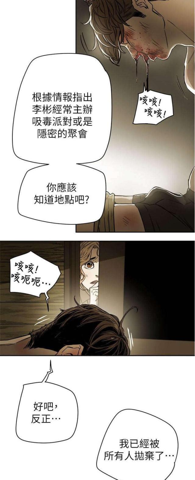 第91话13