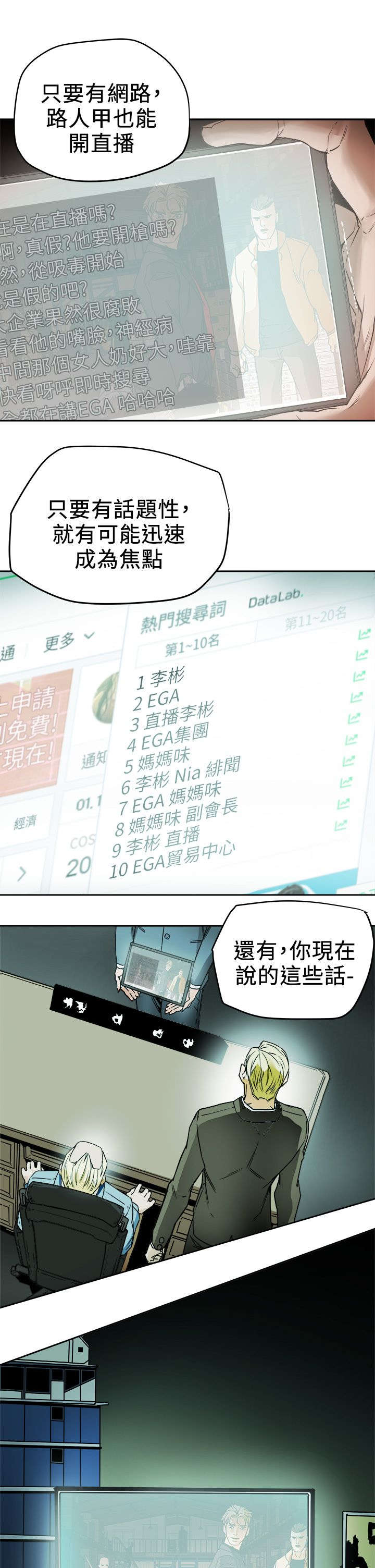 第115话14