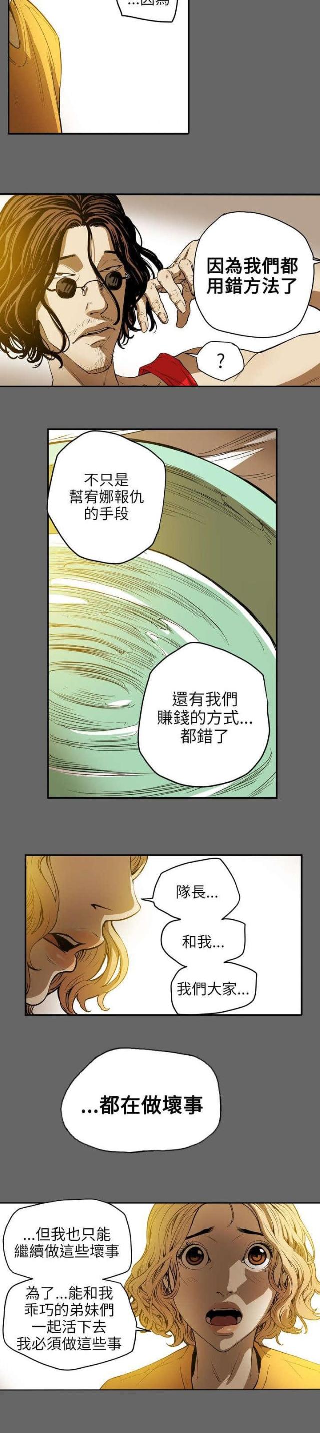 第36话6
