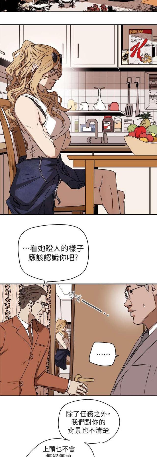 第95话6