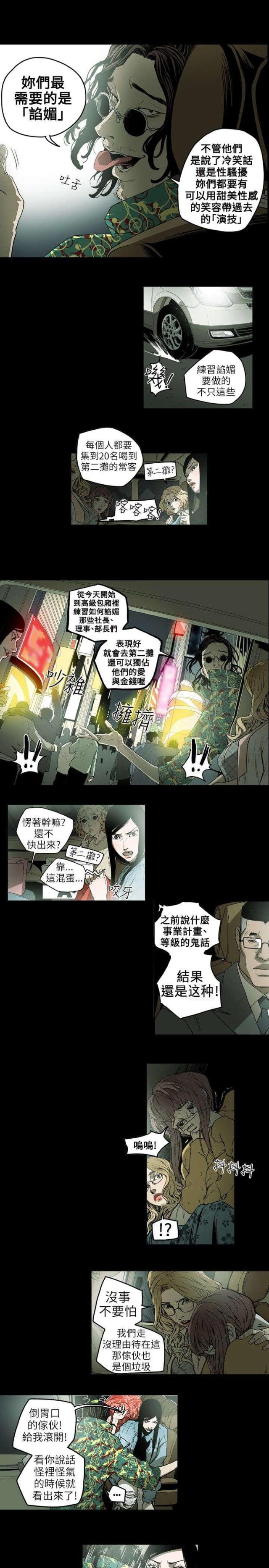 第8话10