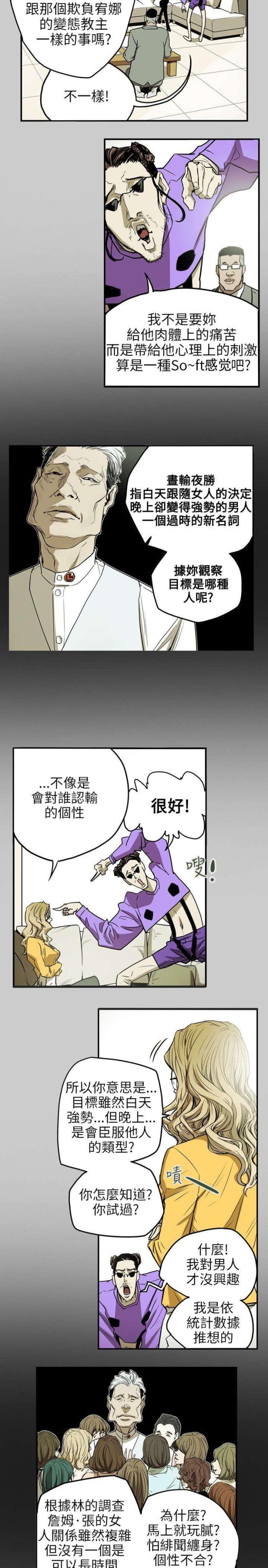 第35话5