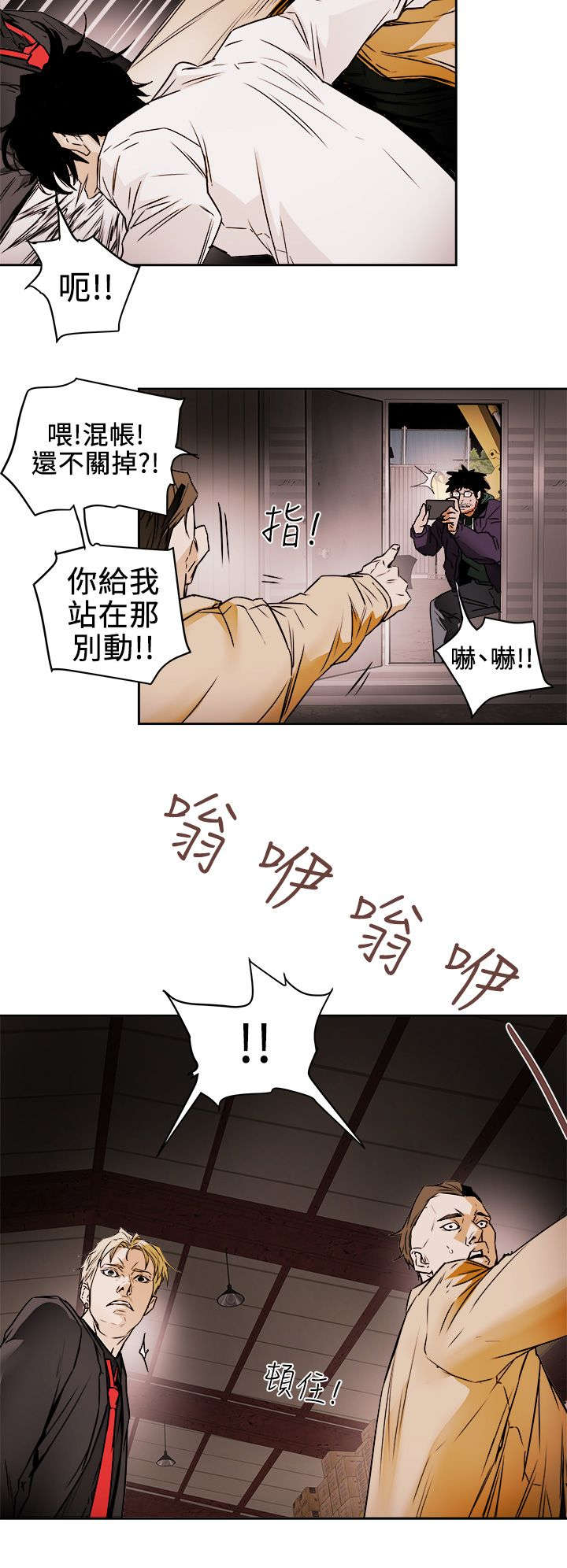 第116话11