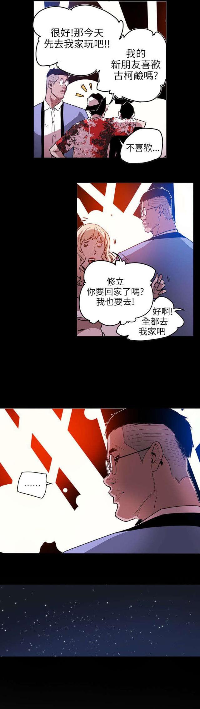 第47话15