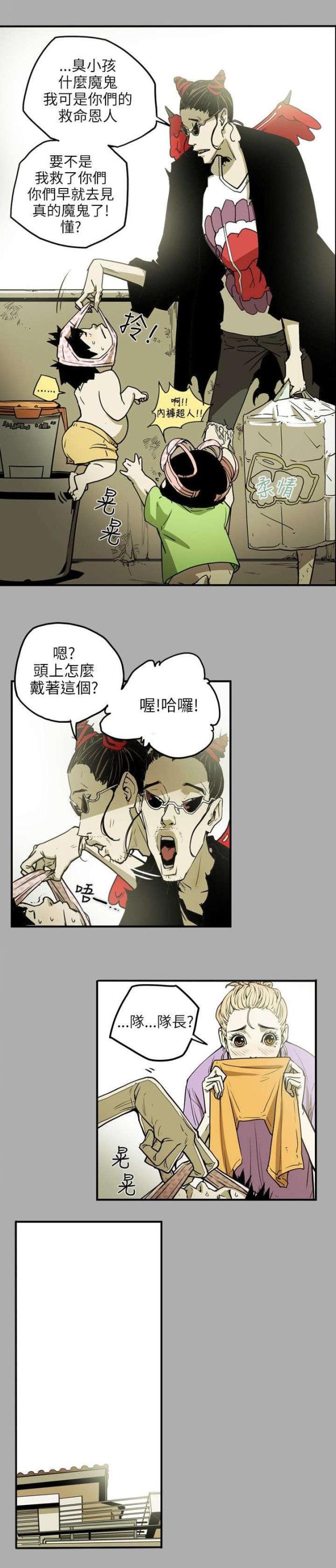 第18话8