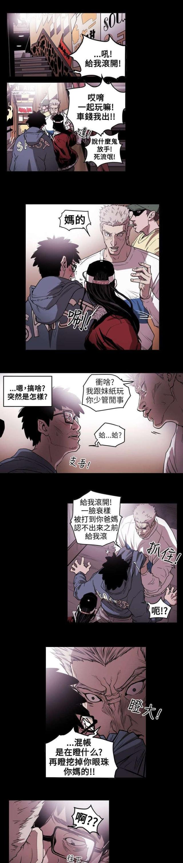 第11话11