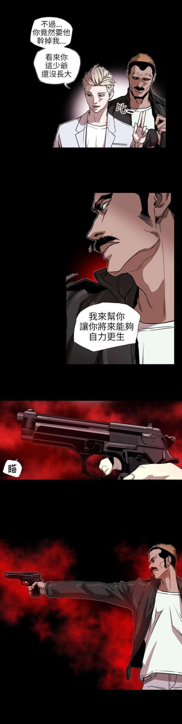第63话14