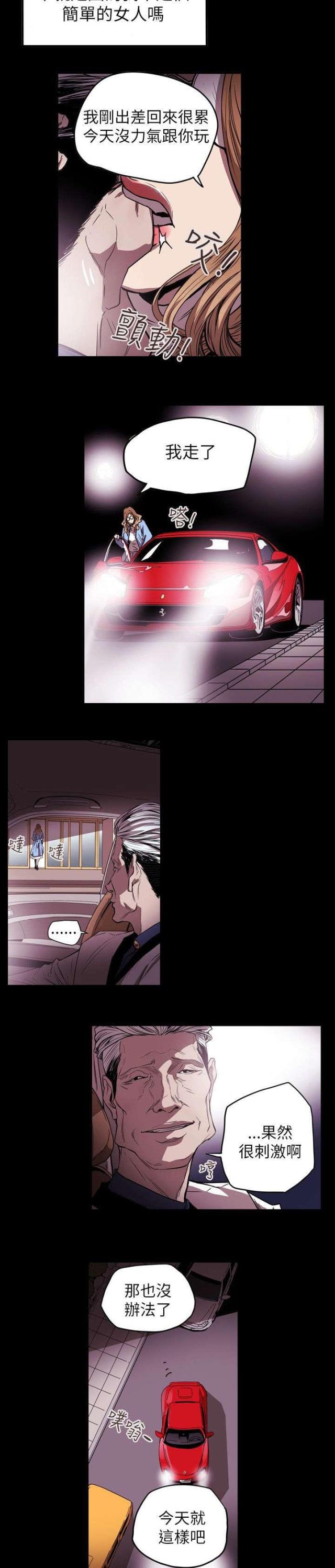 第36话9