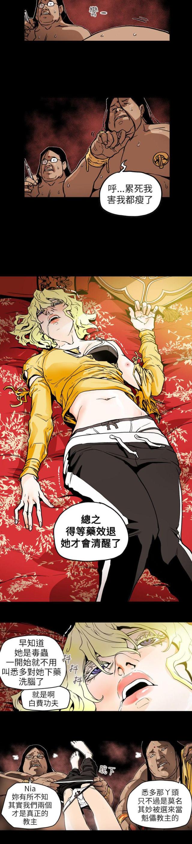 第70话6