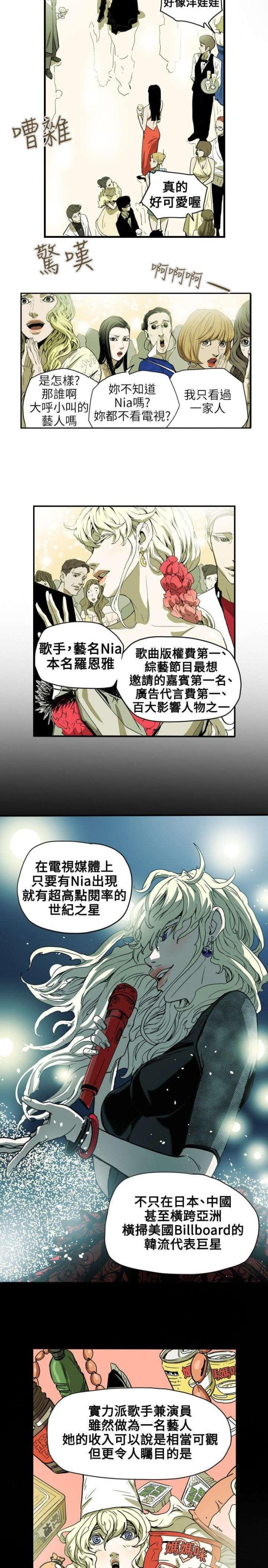 第37话1