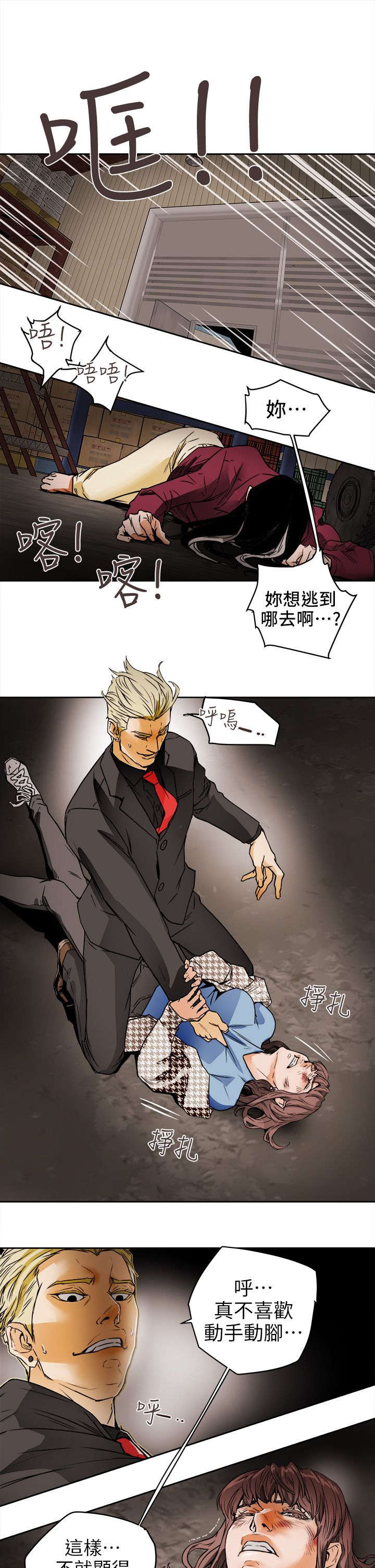 第114话4