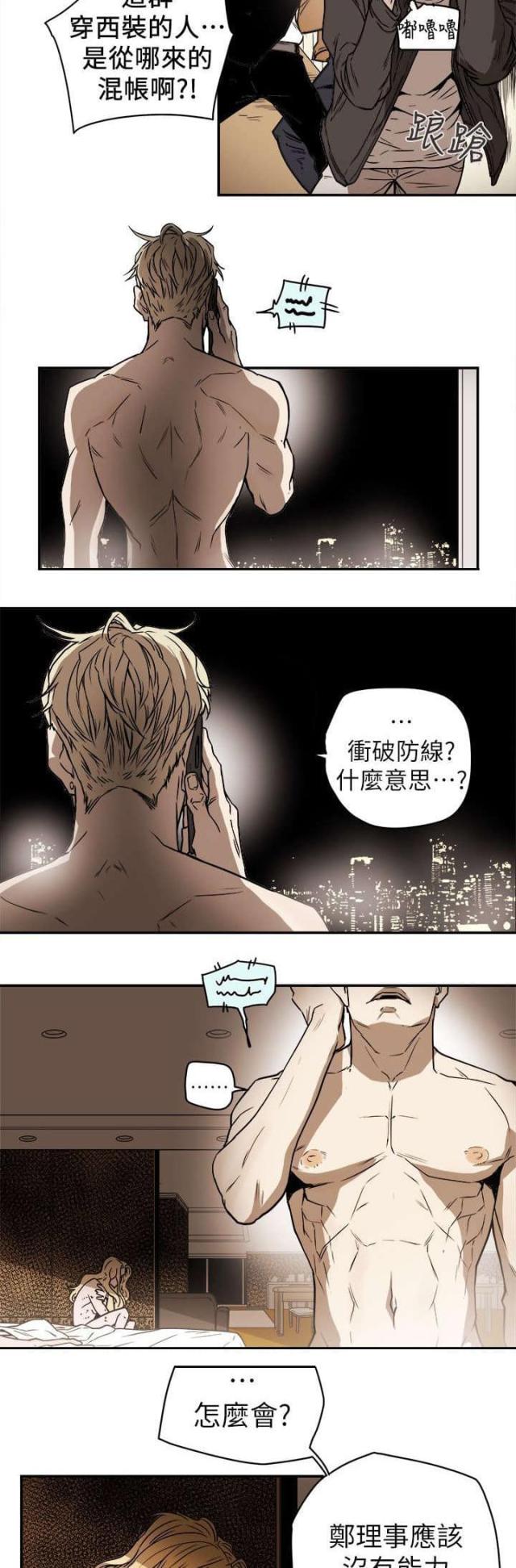 第101话1
