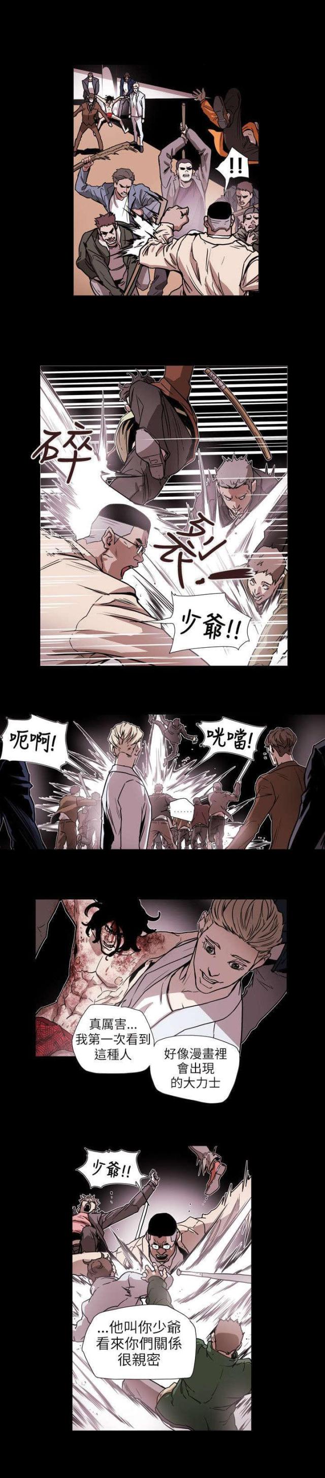 第63话13