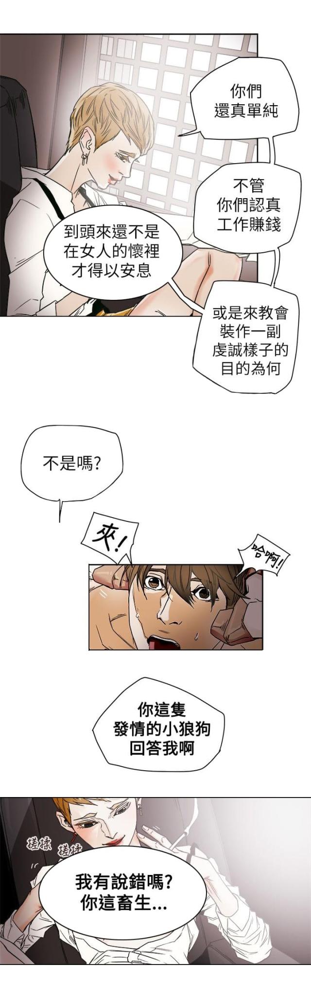 第76话7