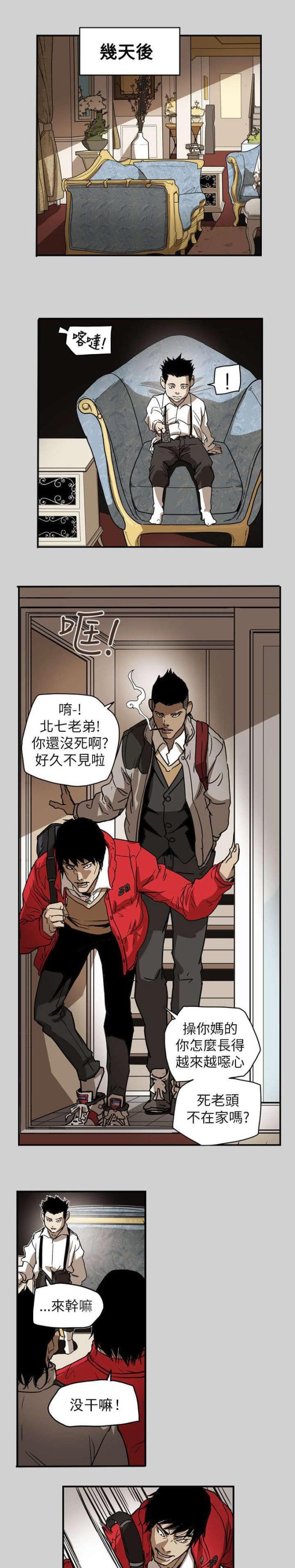 第66话12