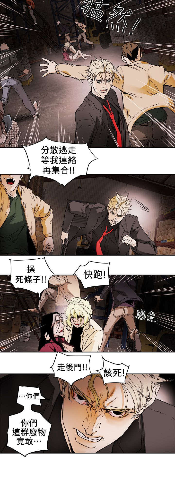 第116话13