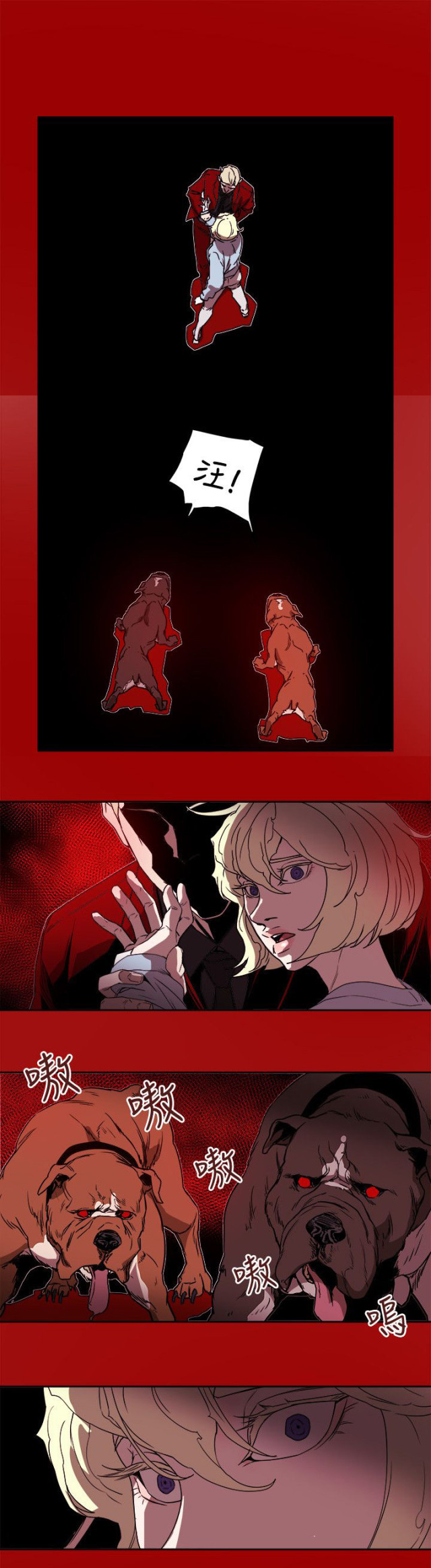 第88话4