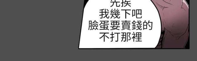 第7话3