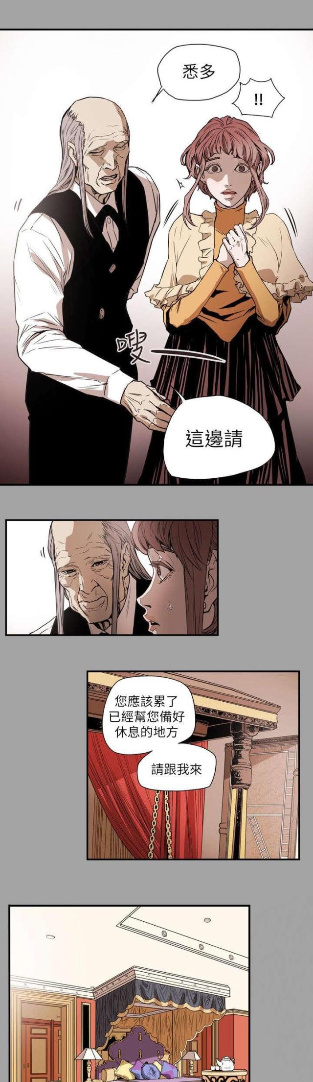 第54话9