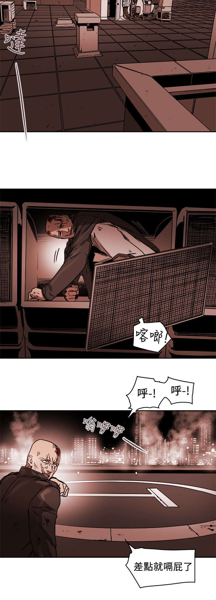 第103话7