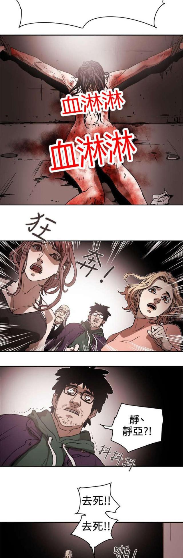 第101话18
