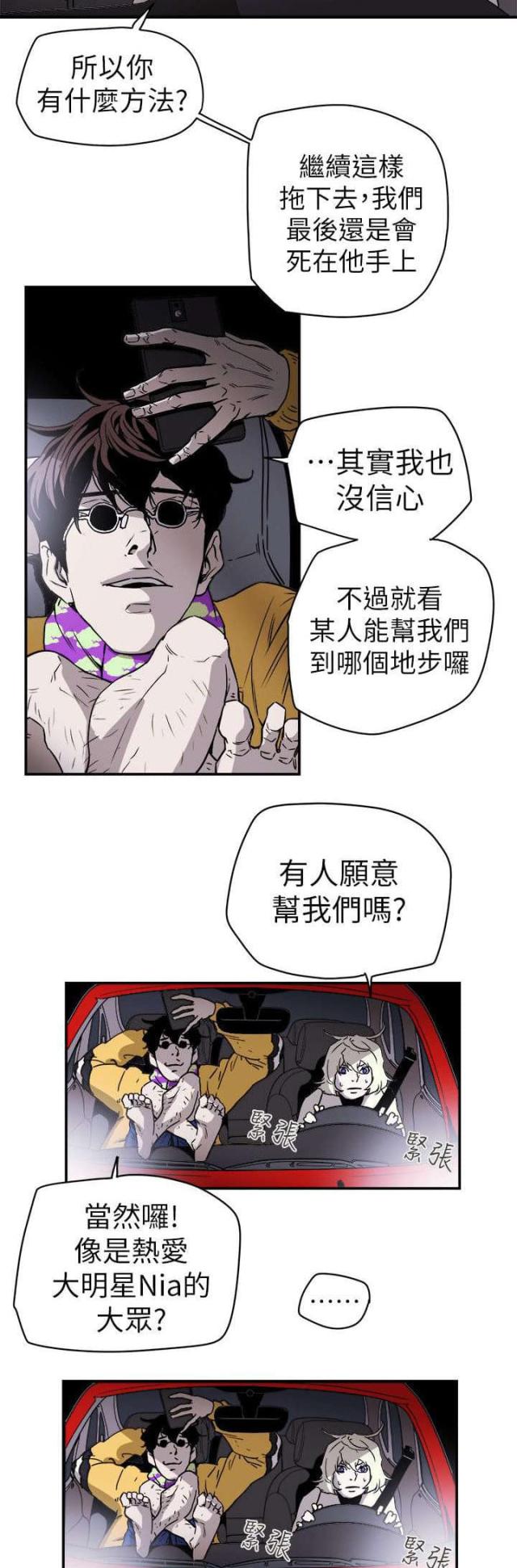 第101话7