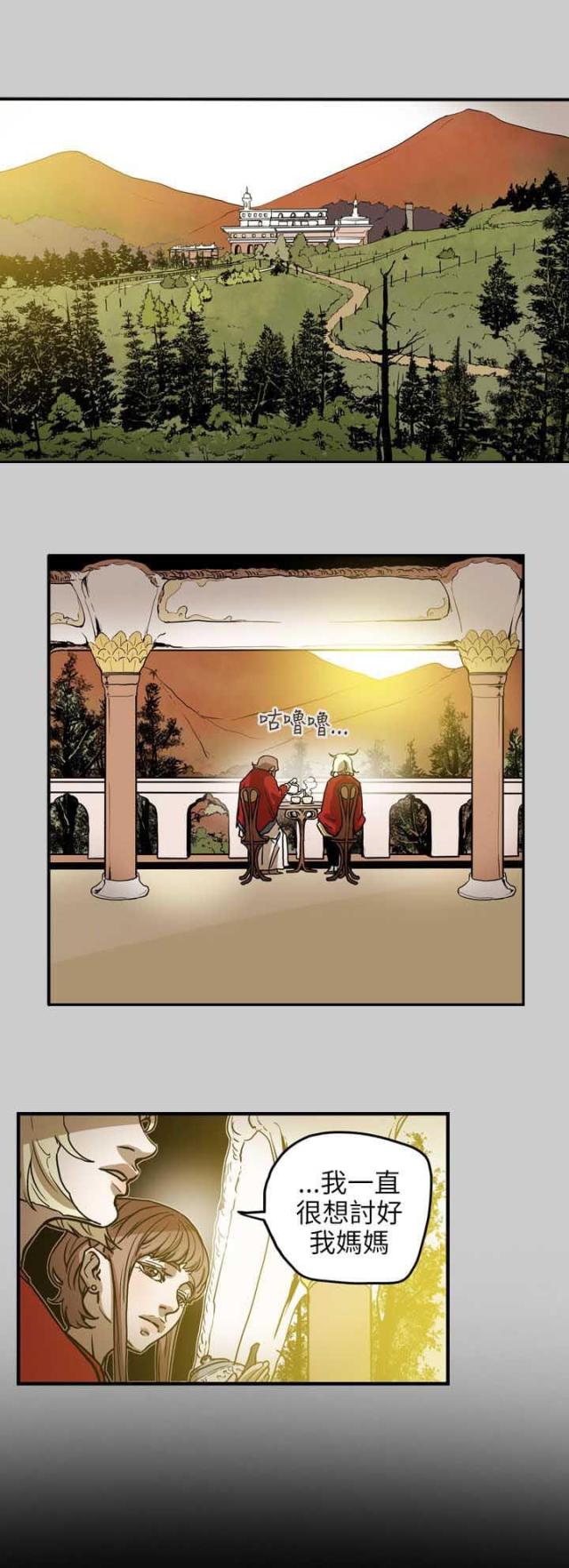 第69话3