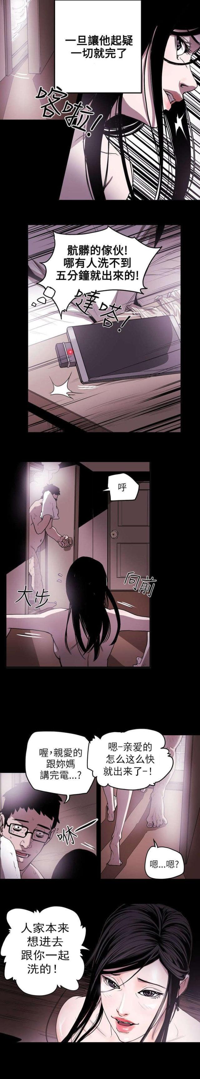 第14话10